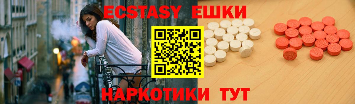 Ecstasy louis Vuitton Магнитогорск