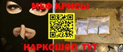 скорость mdpv Усть-Джегута