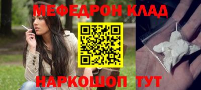 сатива Усть-Илимск