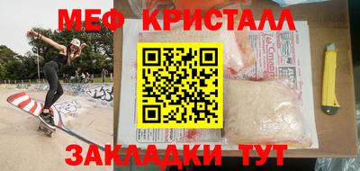 сатива Усть-Илимск