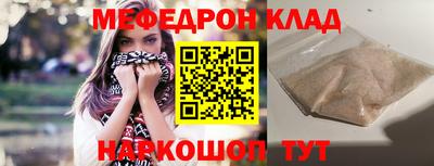 скорость mdpv Усть-Джегута