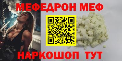 сатива Усть-Илимск