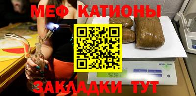 скорость mdpv Усть-Джегута