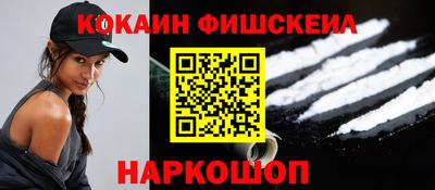 метамфетамин Уссурийск