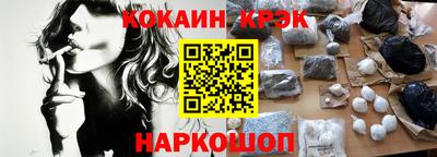 метамфетамин Уссурийск