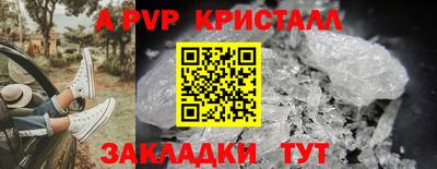 сатива Усть-Илимск