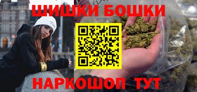метамфетамин Уссурийск