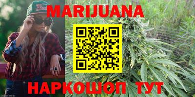 метамфетамин Уссурийск