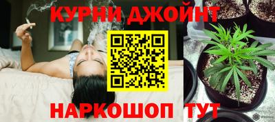 метамфетамин Уссурийск