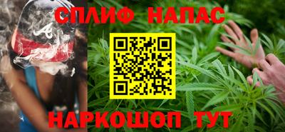 метамфетамин Уссурийск