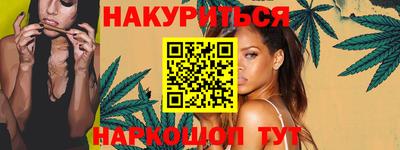 метамфетамин Уссурийск