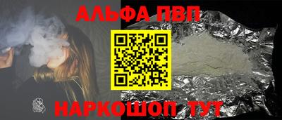 сатива Усть-Илимск