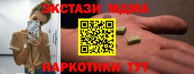 скорость mdpv Усть-Джегута