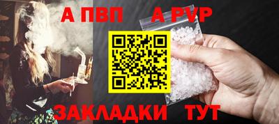 apvp Чапаевск