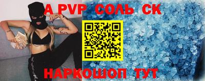 сатива Усть-Илимск