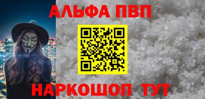 сатива Усть-Илимск