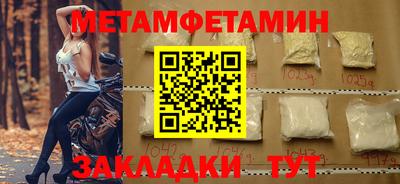 сатива Усть-Илимск