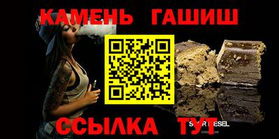 метамфетамин Уссурийск