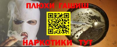 сатива Усть-Илимск