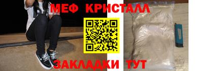скорость mdpv Усть-Джегута