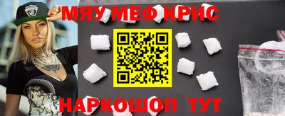 метамфетамин Уссурийск