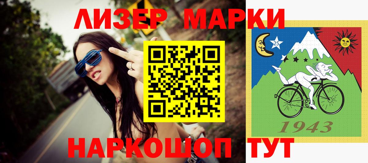 Магнитогорск  Лсд 25 экстази кислота  Вход с VPN  ЛСД экстази кислота 