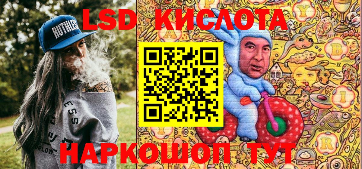 купить наркоту  Марки NBOMe  Магнитогорск  Вход с VPN  Марки NBOMe 1500мкг 