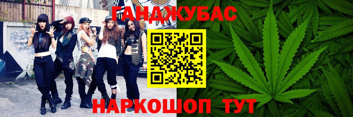 Конопля марихуана  Бошки марихуана конопля  МАРИХУАНА план  Магнитогорск  Вход с VPN 